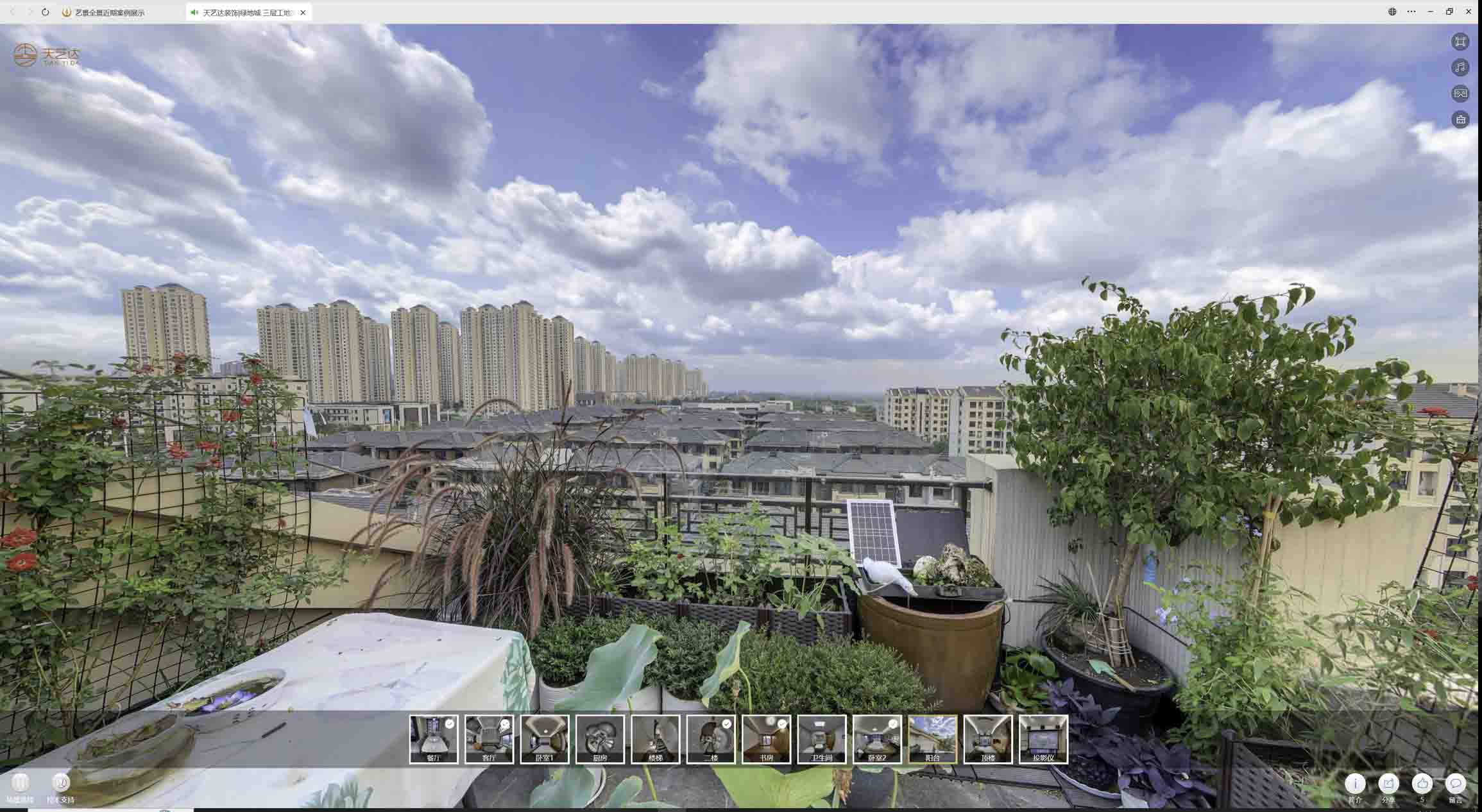 庐阳喻德江陶瓷馆